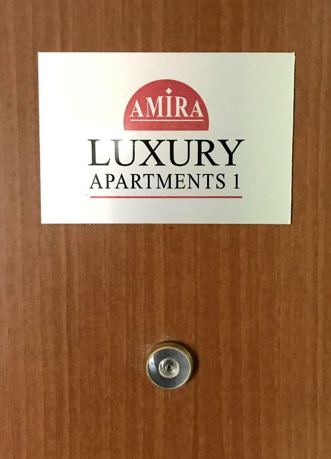 Amira Luxury Apartments Санта-Мария-Капуа-Ветере Экстерьер фото